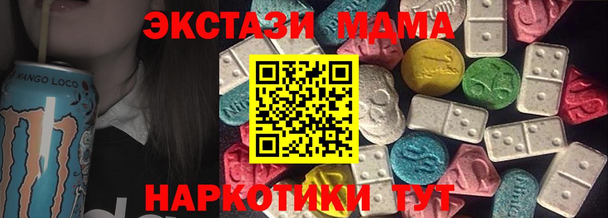 Ecstasy ешки Губкин