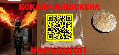 кокаин Кудрово