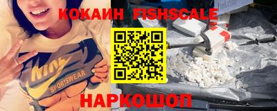 кокаин Кудрово