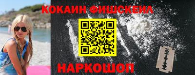 кокаин Кудрово