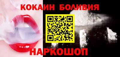COCAINE Кузнецк