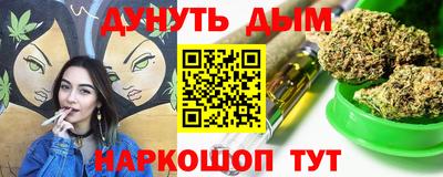 мяу мяу кристалл Красноармейск