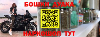 кокаин Кудрово