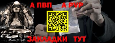 альфа пвп VHQ Кудымкар