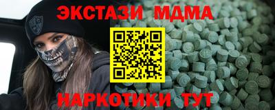 кокаин Кудрово