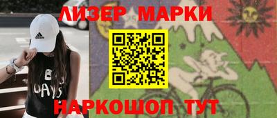 кокаин Кудрово