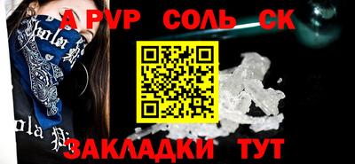 COCAINE Кузнецк