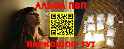 COCAINE Кузнецк