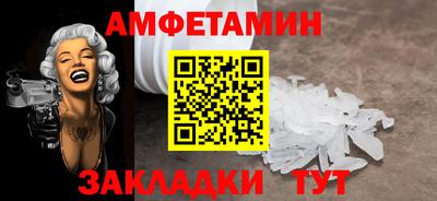 COCAINE Кузнецк