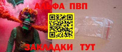 COCAINE Кузнецк