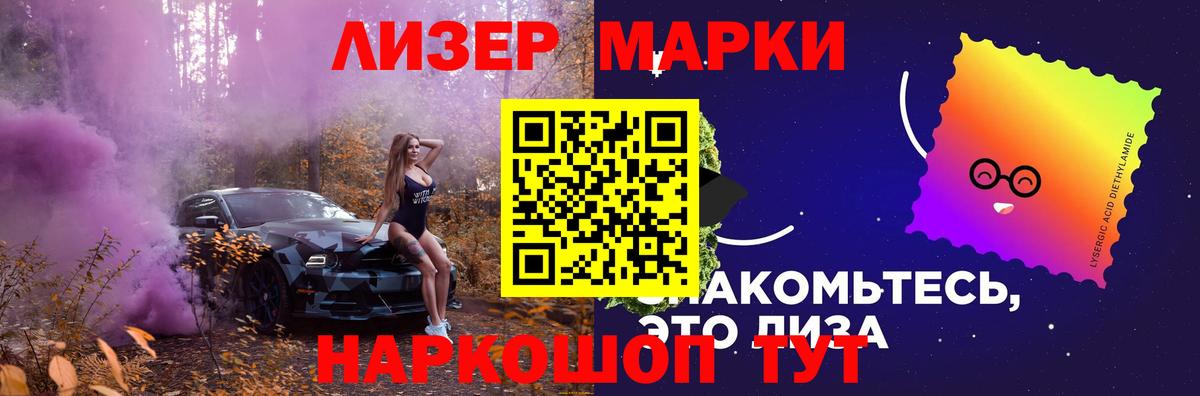 Губкин    ТОР  Вход с VPN  Лсд 25 экстази ecstasy 