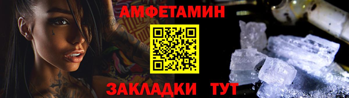 МЕТАМФЕТАМИН витя Губкин