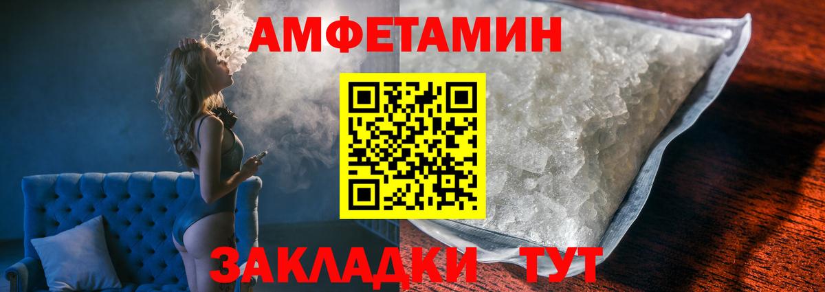 МЕТАМФЕТАМИН кристалл  Вход с VPN  МЕТАМФЕТАМИН  Губкин 