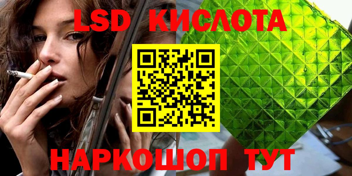 Губкин  Марки NBOMe 1500мкг  Вход с VPN 