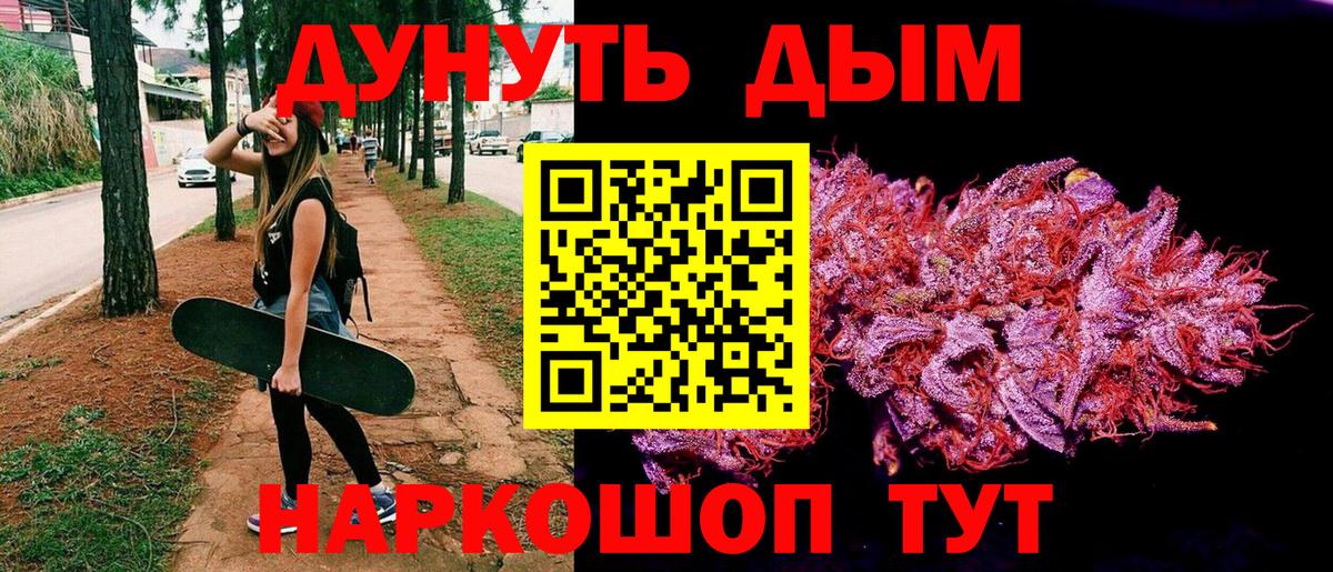 МАРИХУАНА VHQ  Вход с VPN  Губкин  Конопля VHQ  МАРИХУАНА VHQ  Бошки марихуана MAZAR 